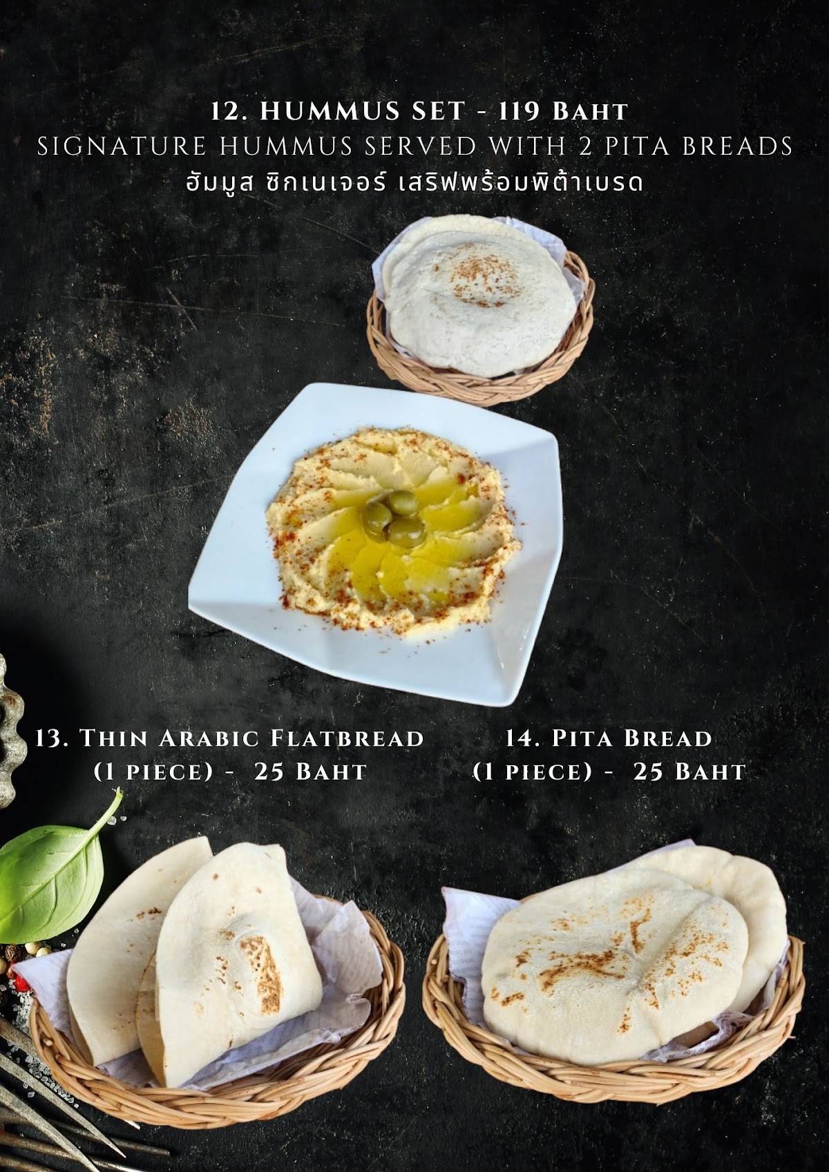 Cheema's Kitchen меню
