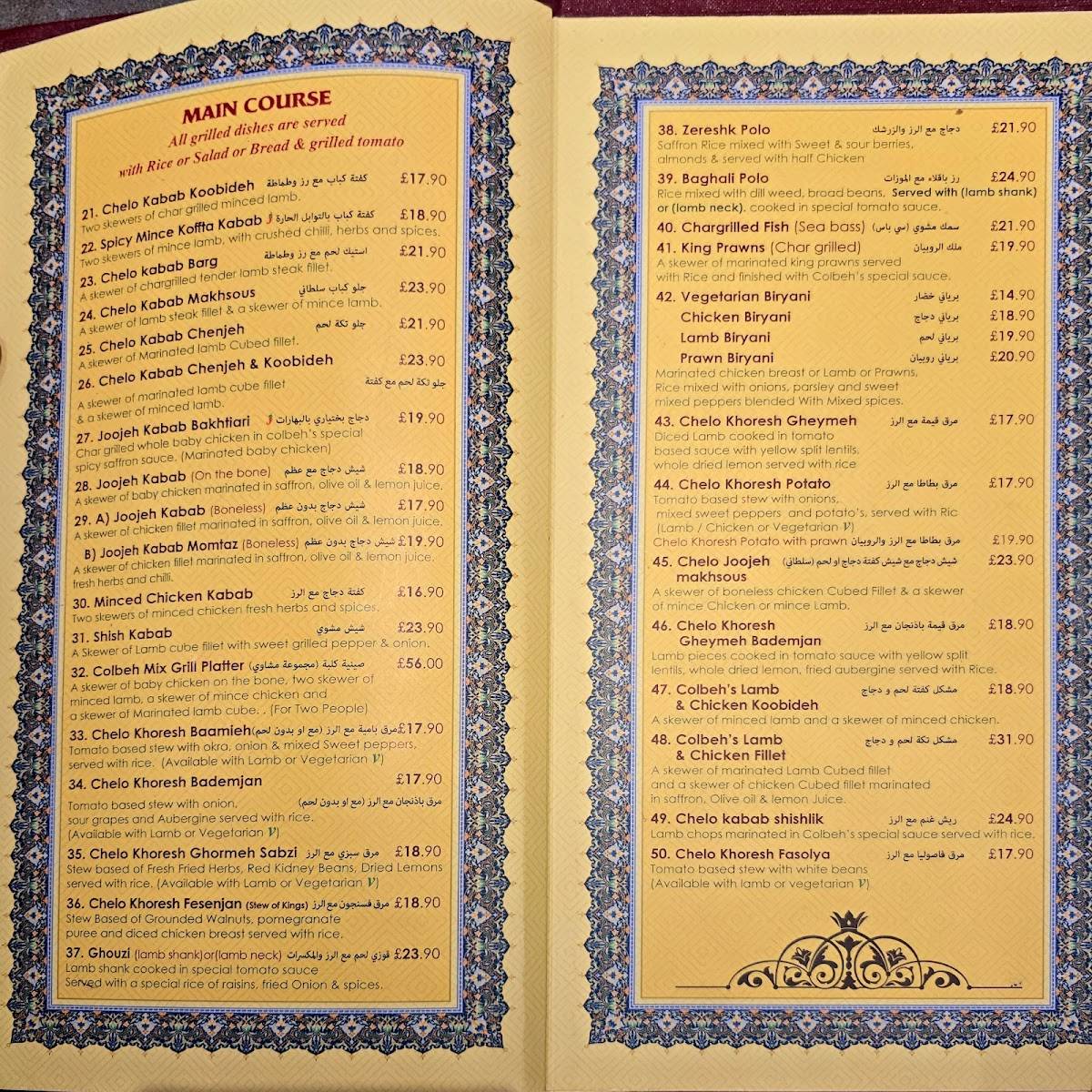 Colbeh Restaurant меню