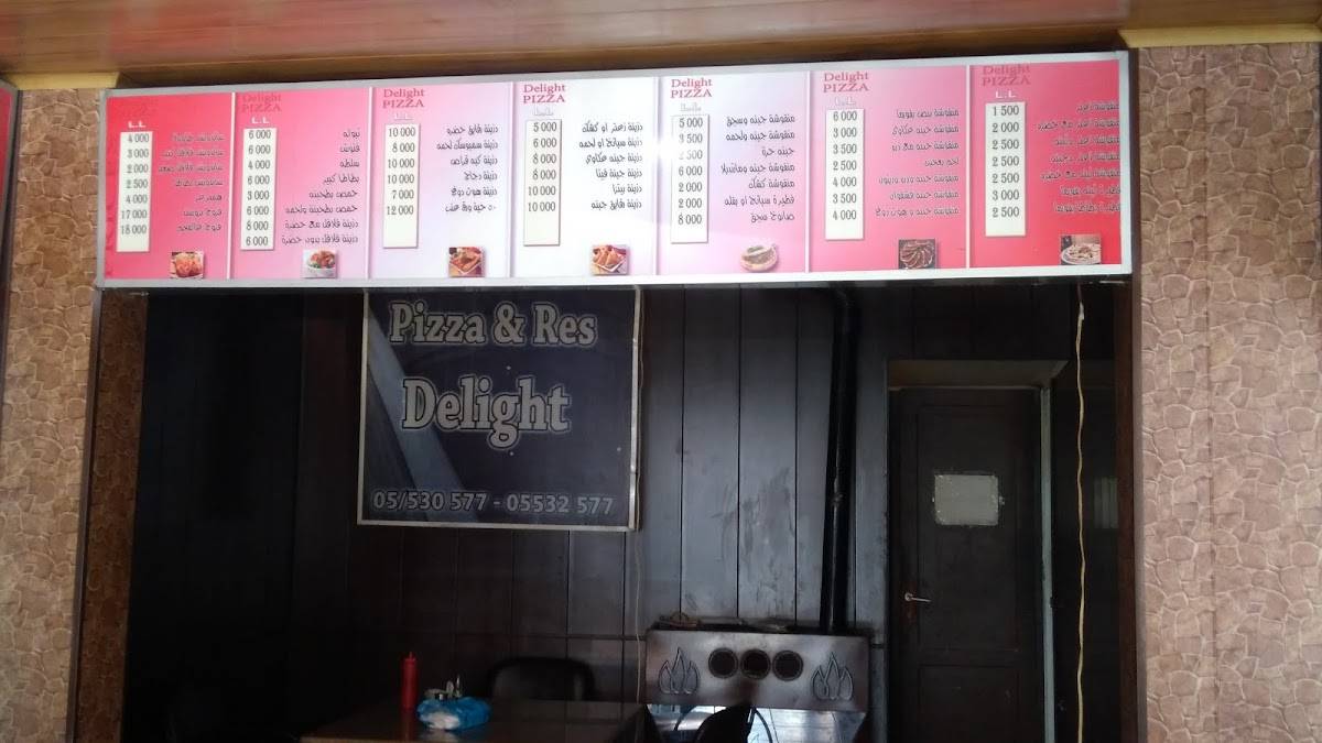 Delight меню
