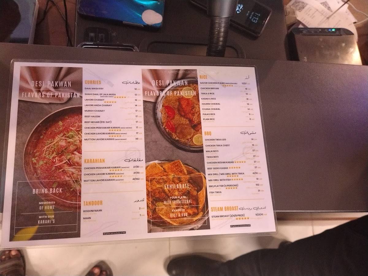 Desi Pakwan Restaurant меню