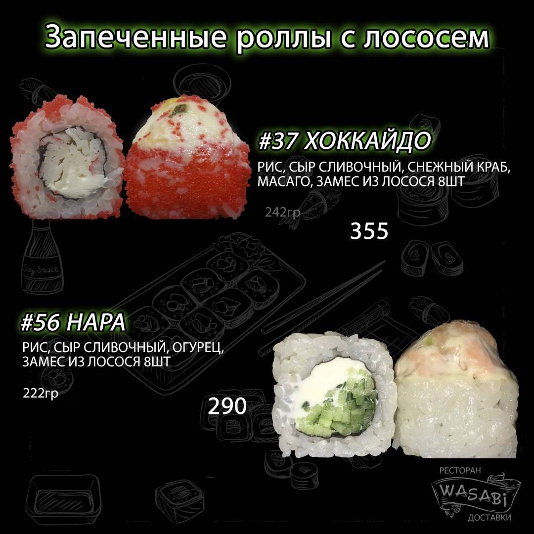Прр меню