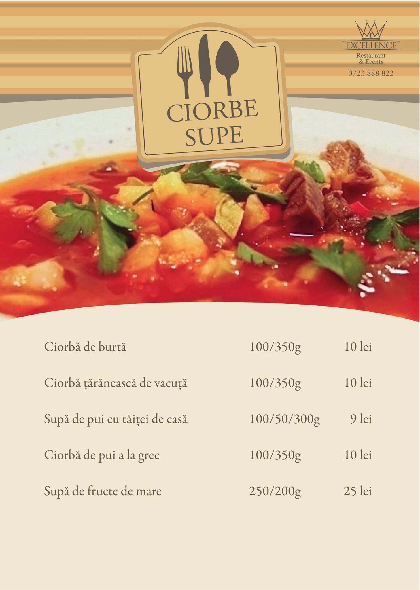 Restaurant Excellence меню