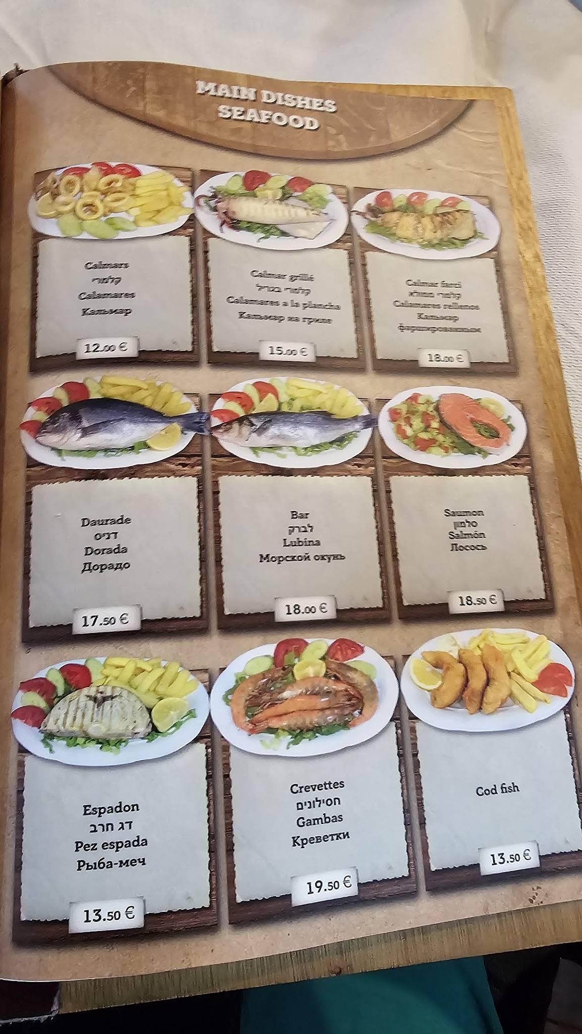 George's Special меню