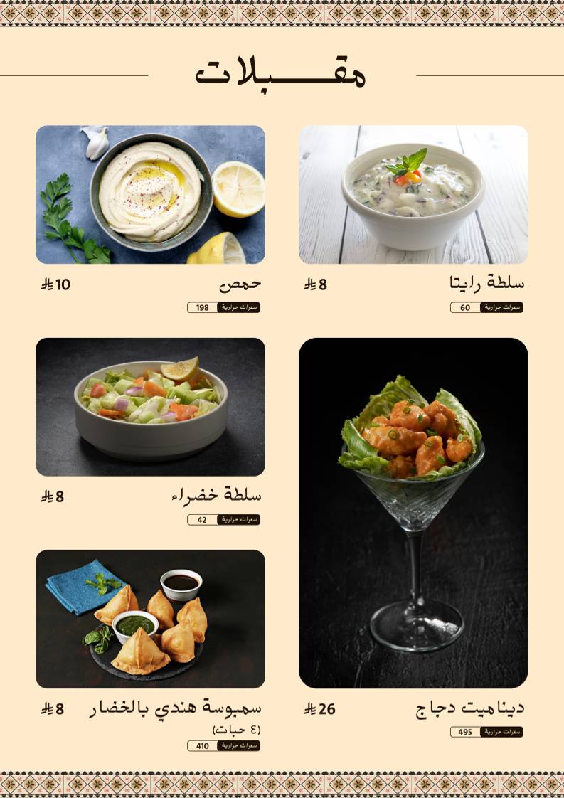 Grill n Rice Restaurant меню