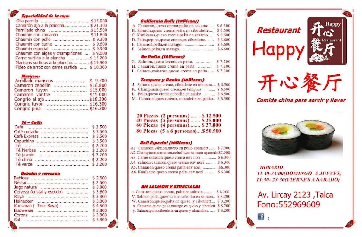 Restaurant Happy меню