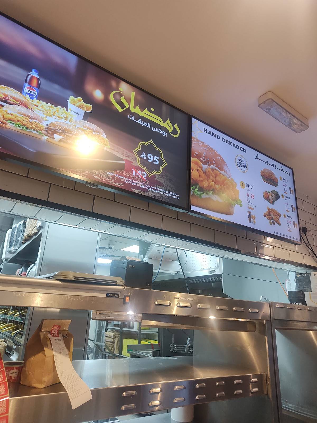 Hardee's меню