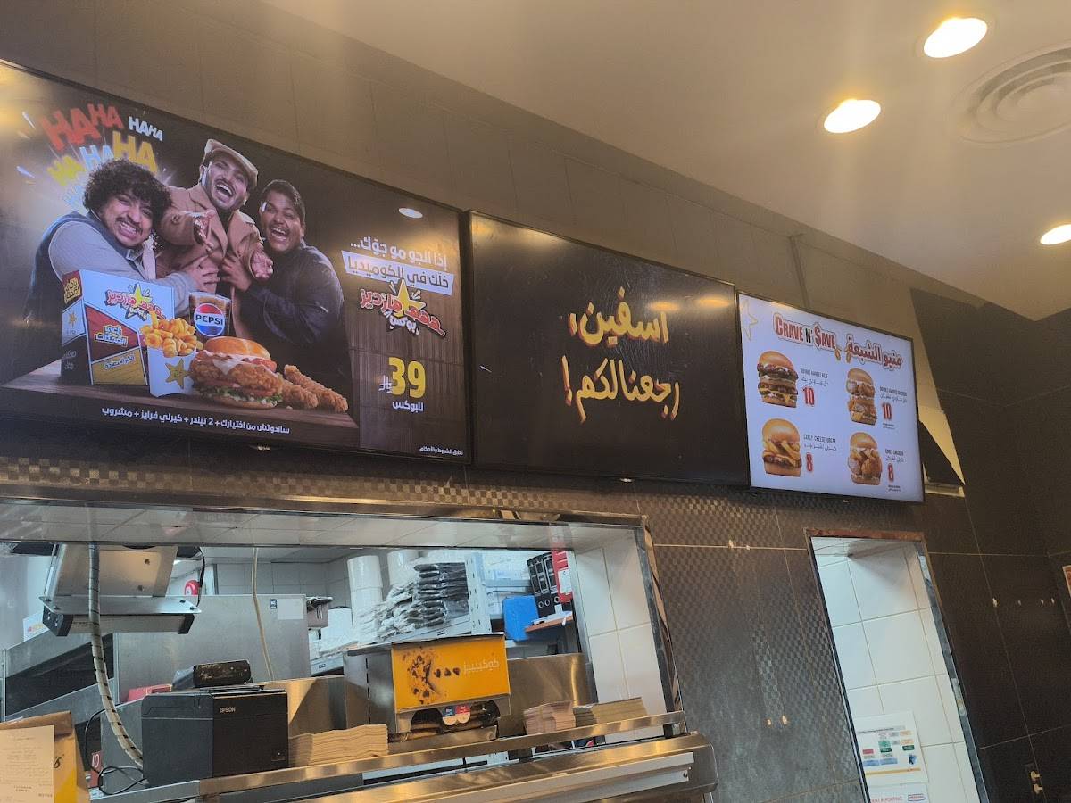 Hardee's меню