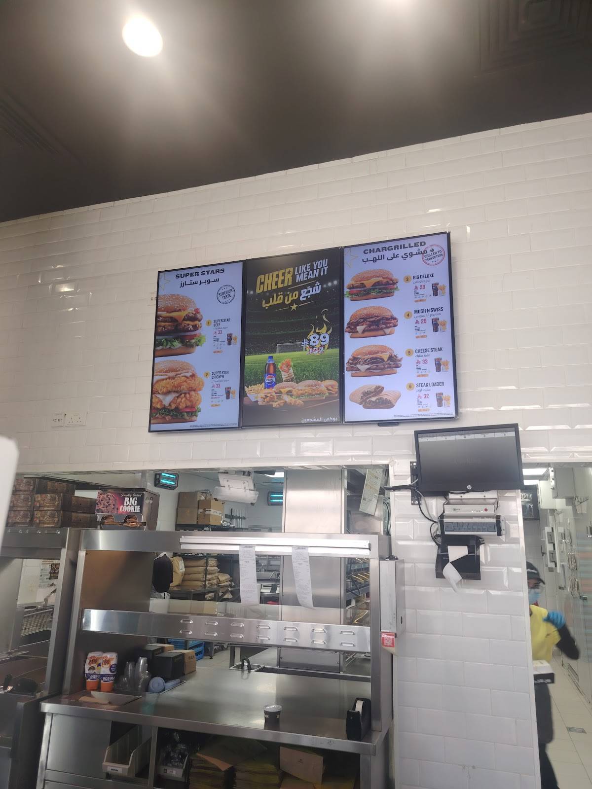 Hardee's меню