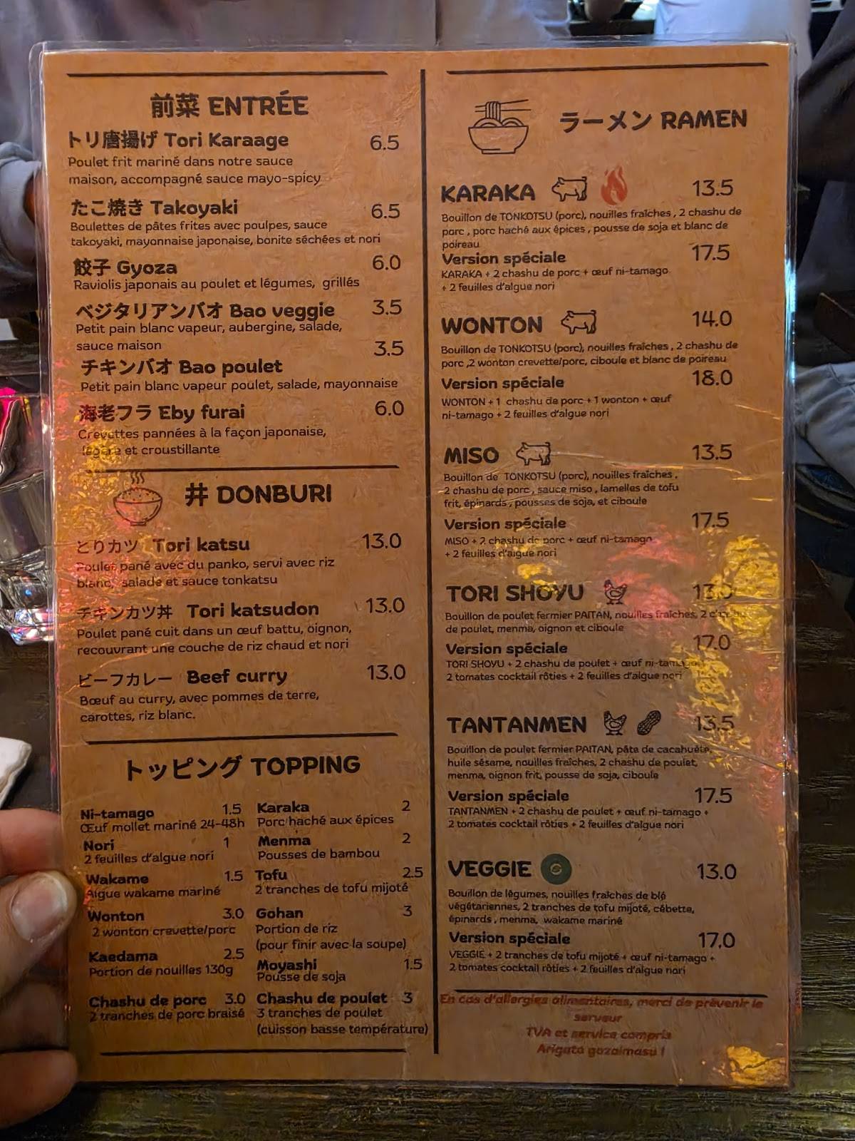 Hisashii ramen меню