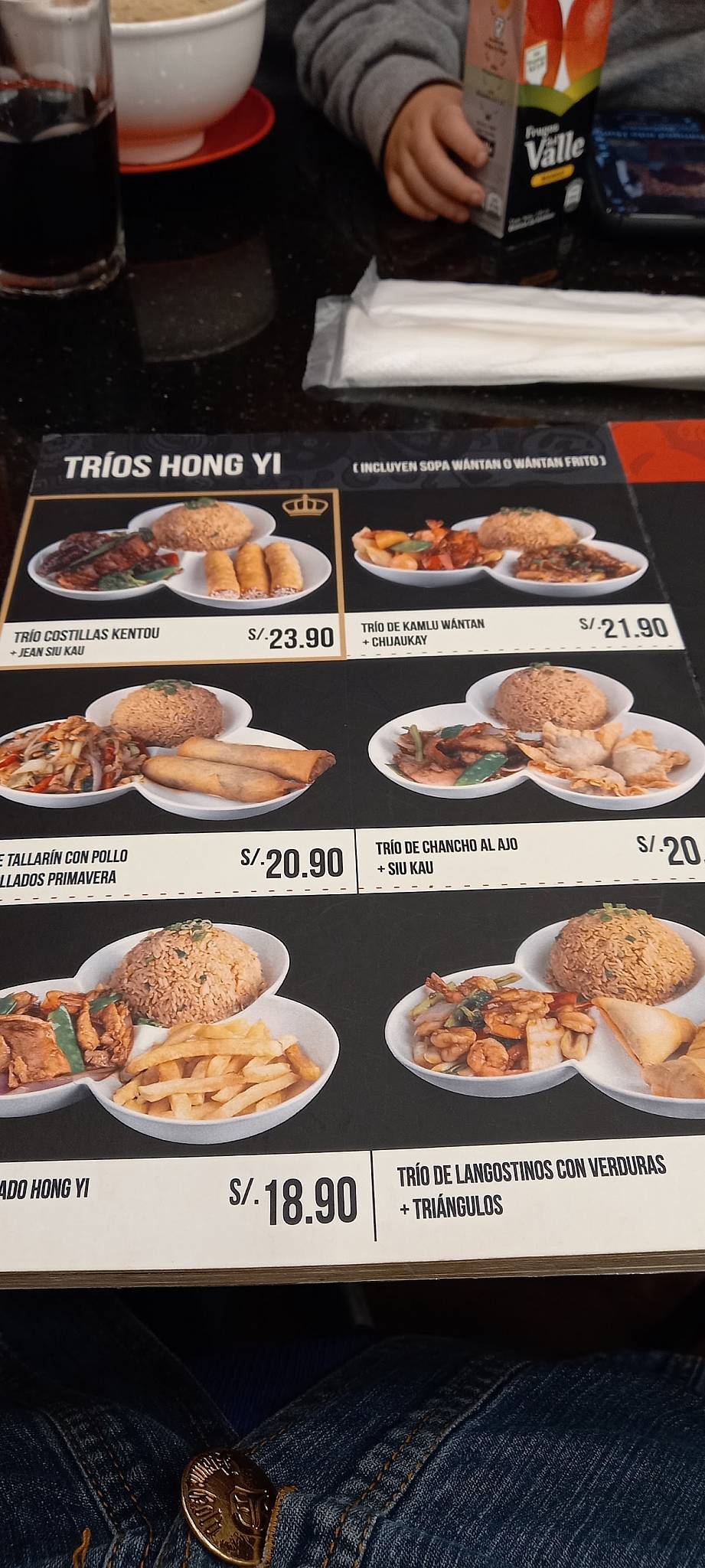 Chifa Hong Yi - Comida Oriental меню