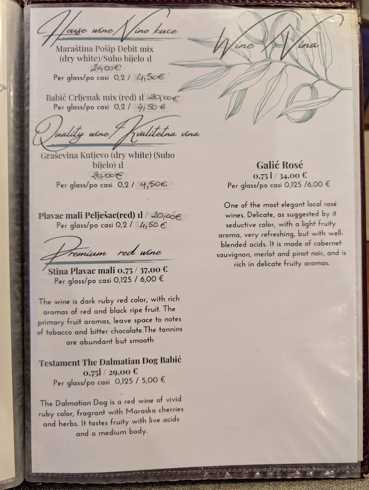 Restaurant Horizont меню