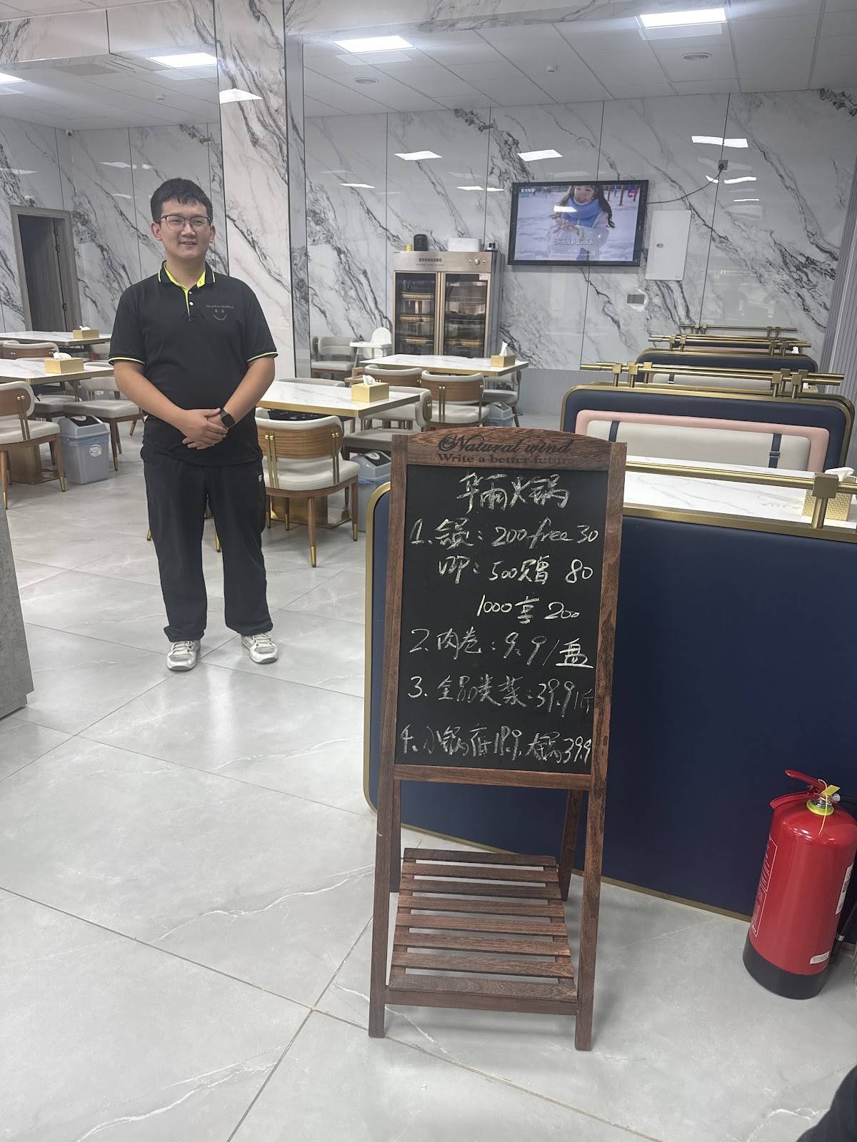 HuaYu Hot Pot меню