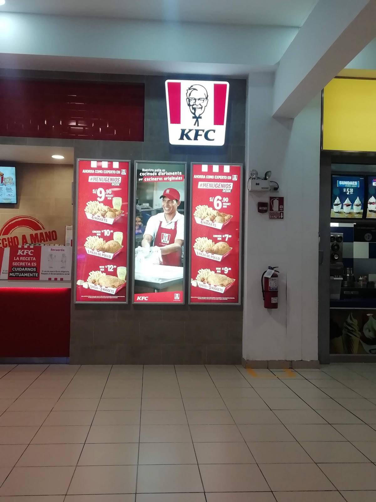 KFC меню