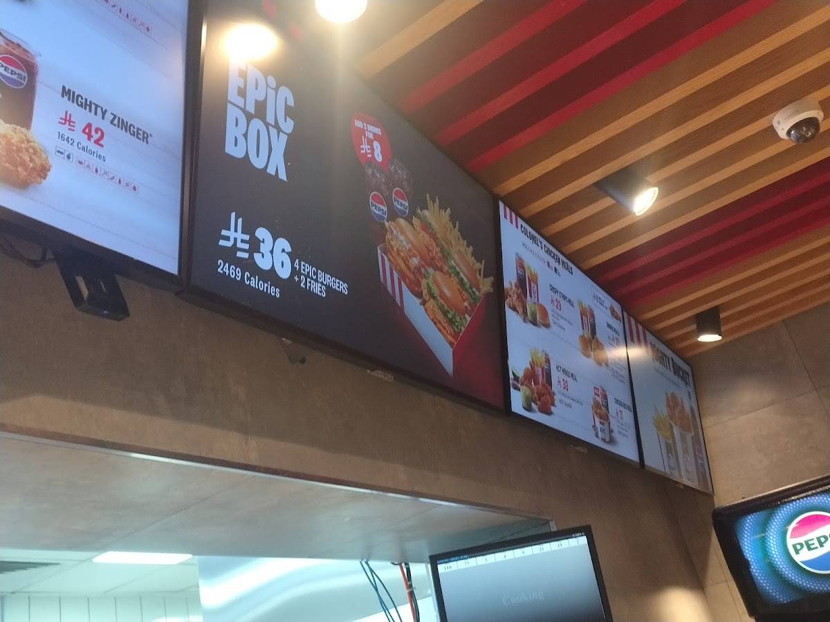 KFC меню