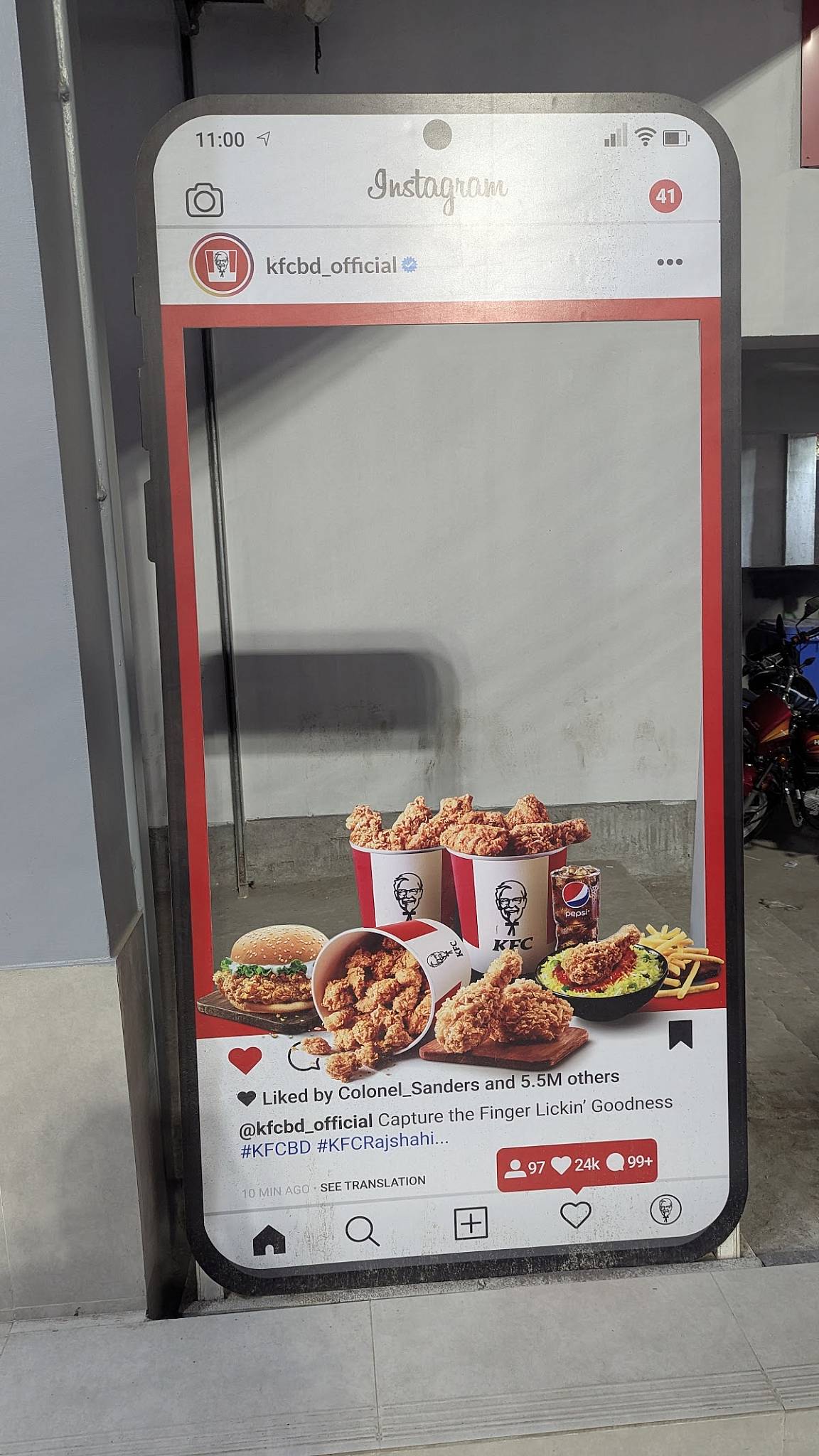 KFC меню