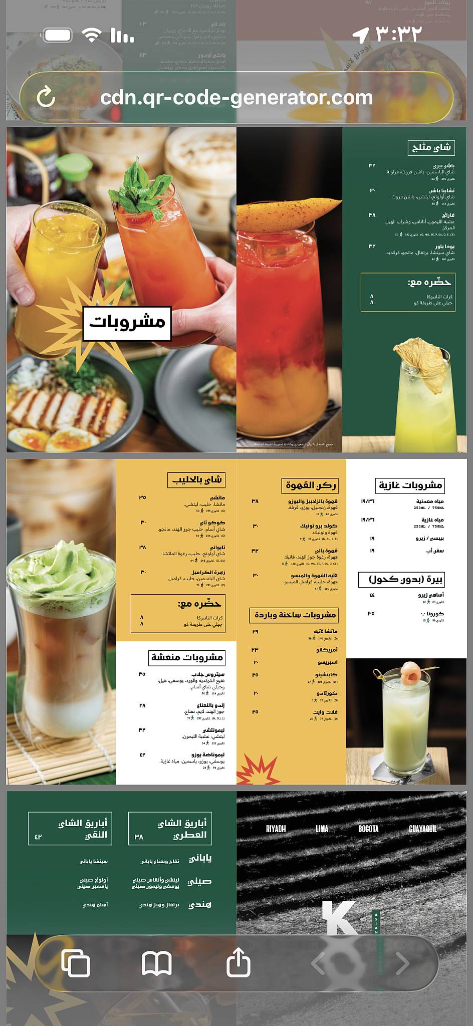 KO Asian Kitchen Riyadh меню