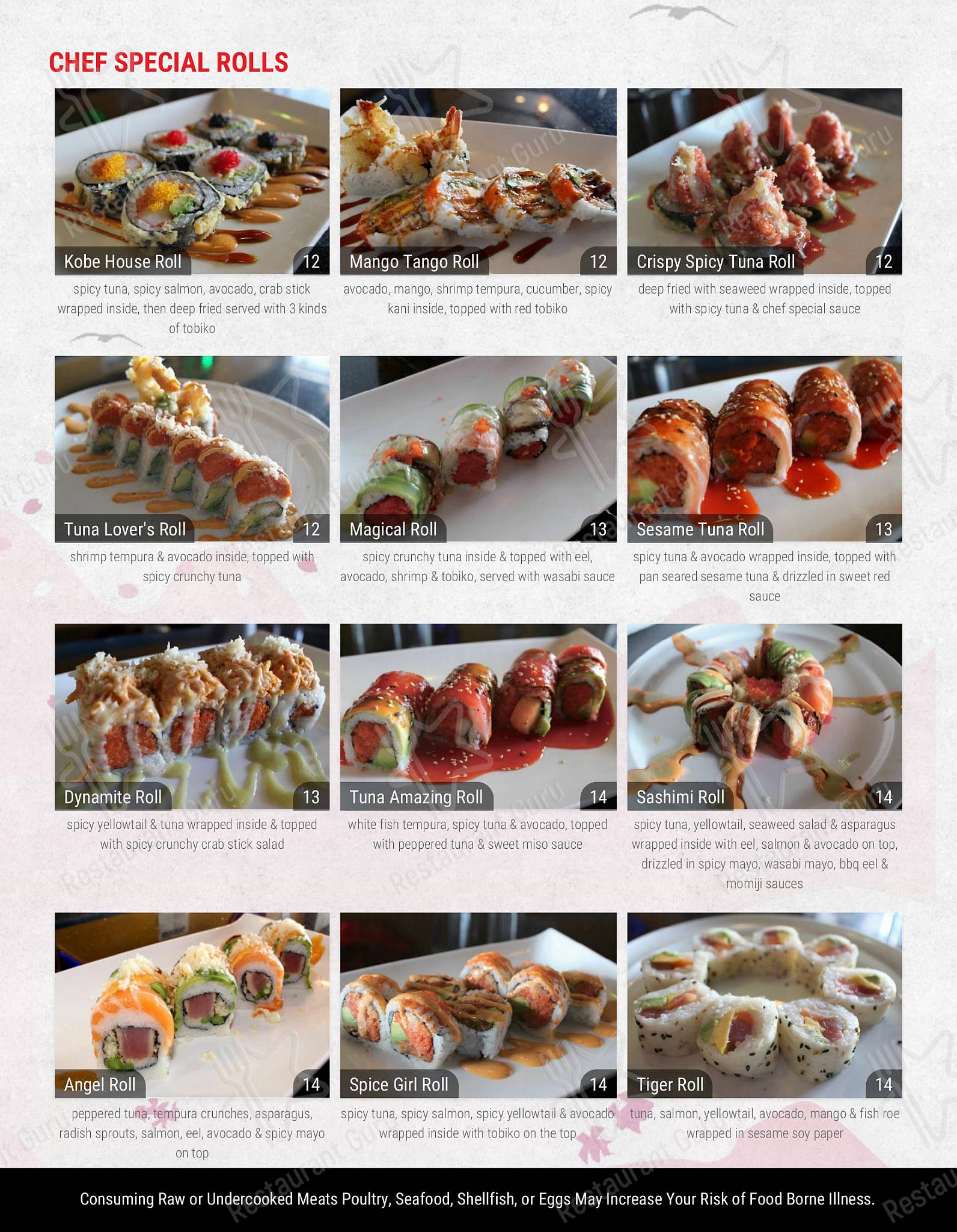 Коктейльная карта ресторана Kobe Japanese Steakhouse & Sushi Bar в Рочестере