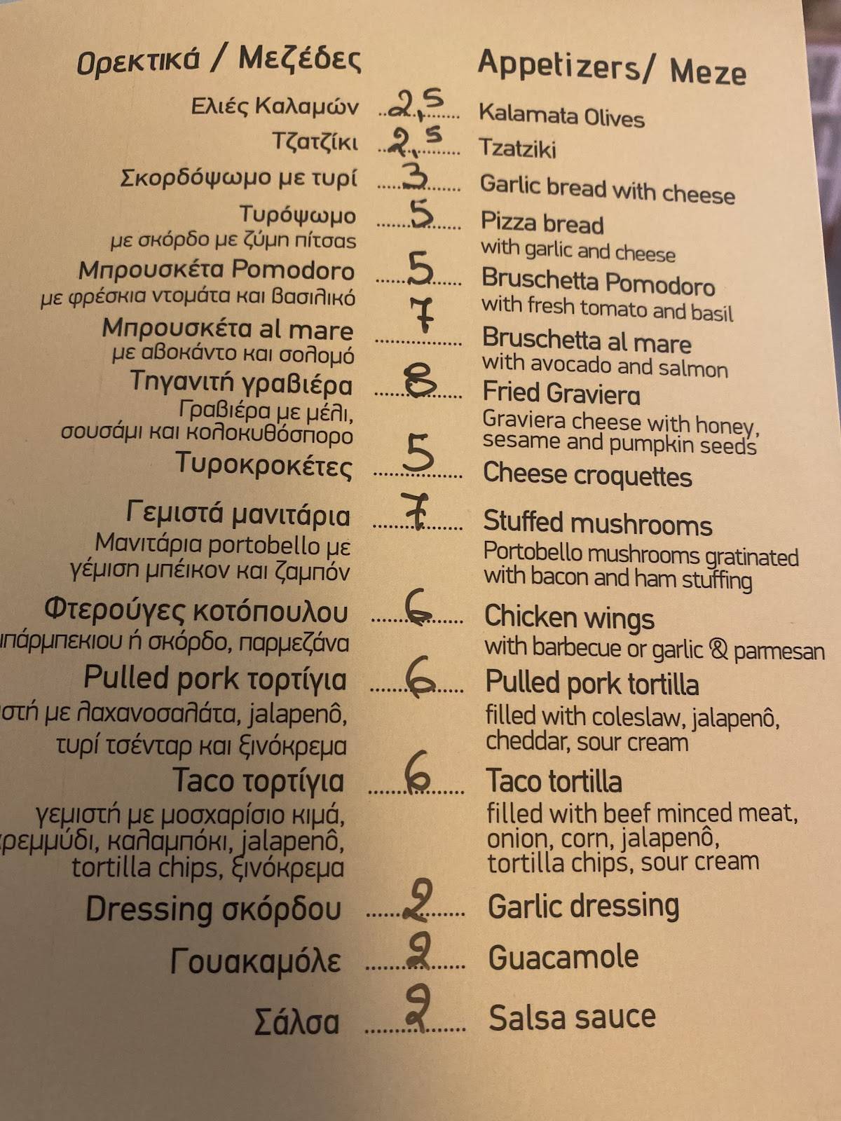 L' angolo Ristorante - pizza меню