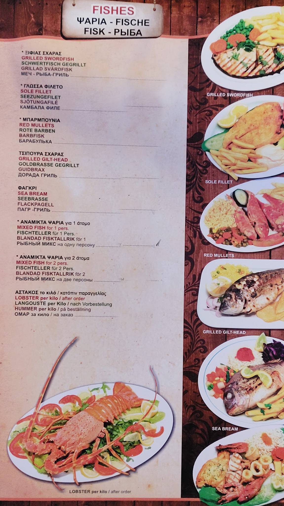 Lissus Restaurant меню