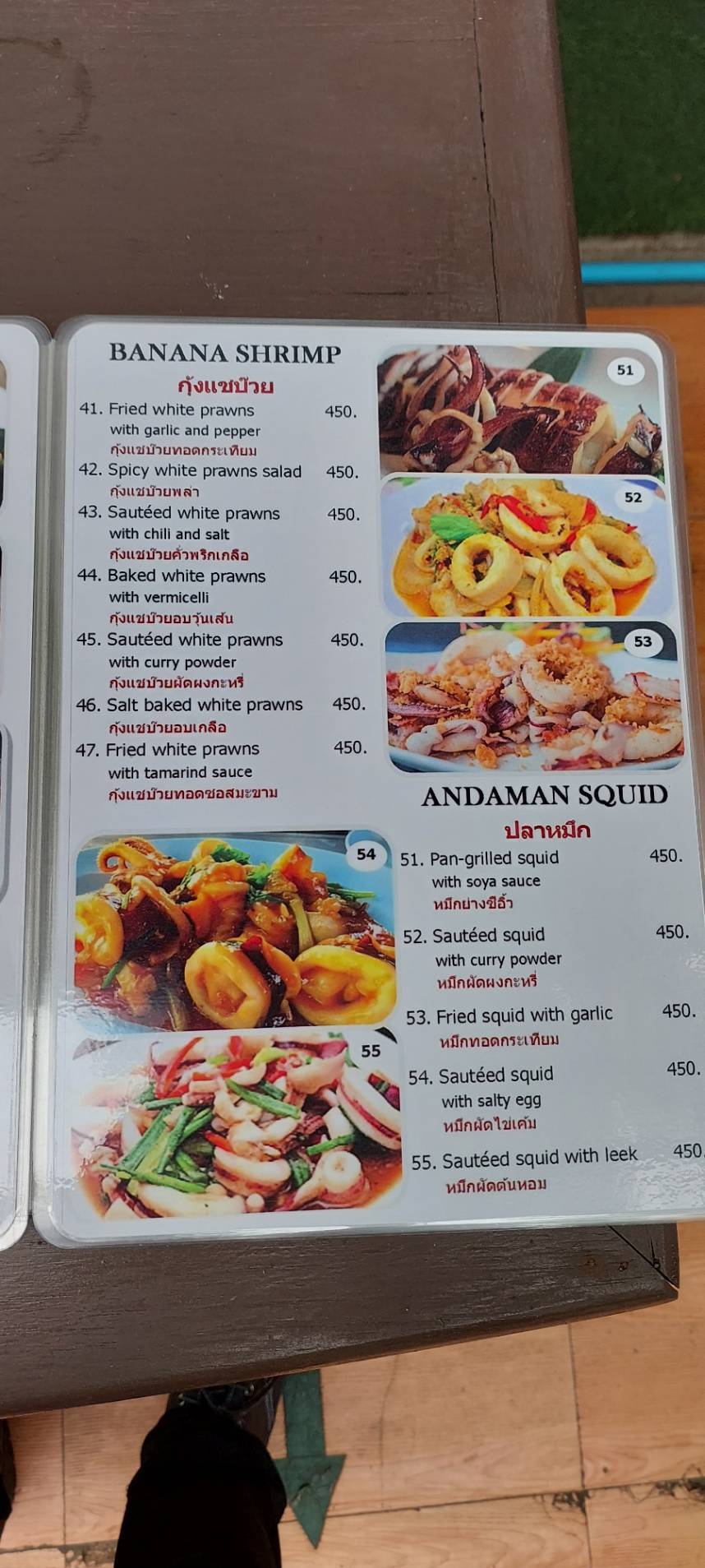 Lobster Island меню