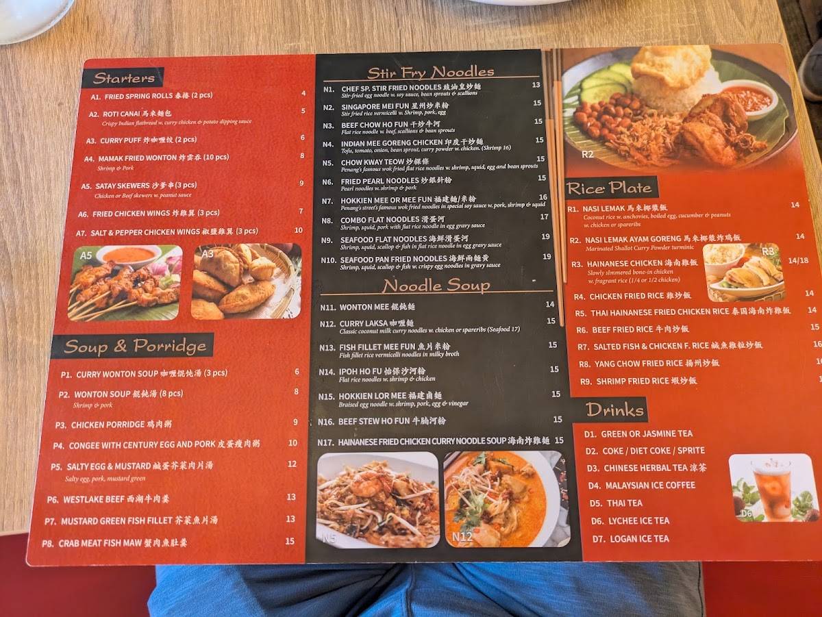 Mamak меню