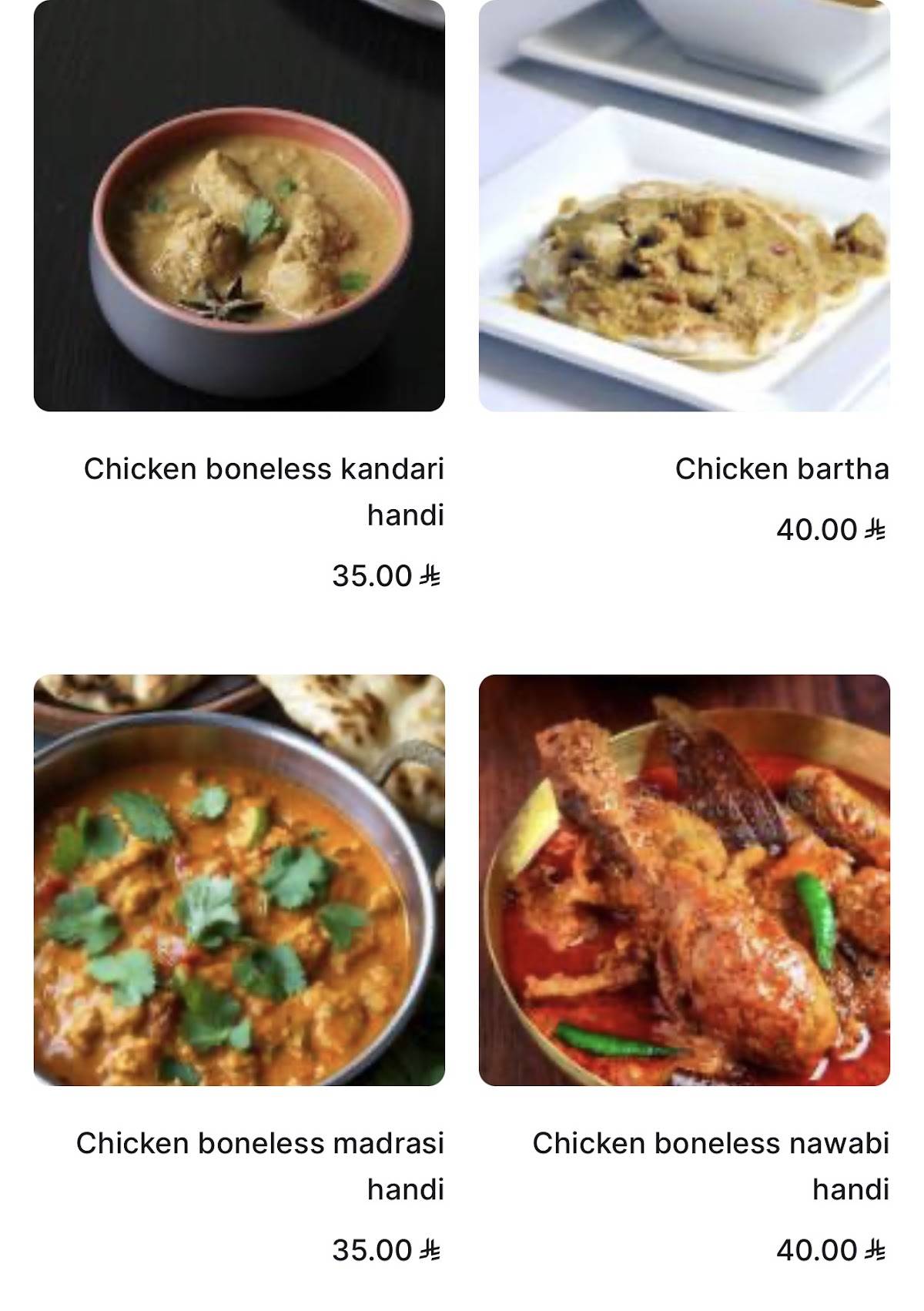 Masala Way Restaurant меню