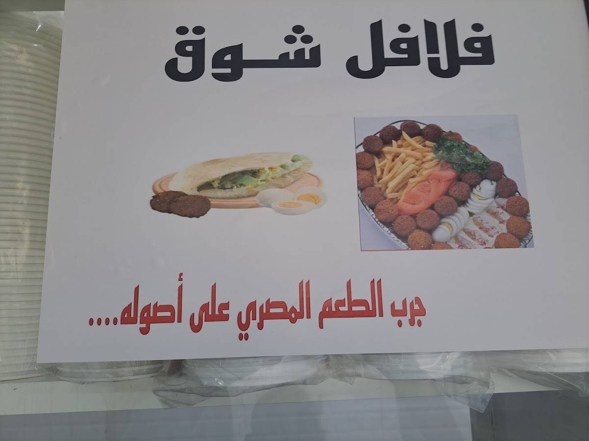 McDonald's ماكدونالدز меню
