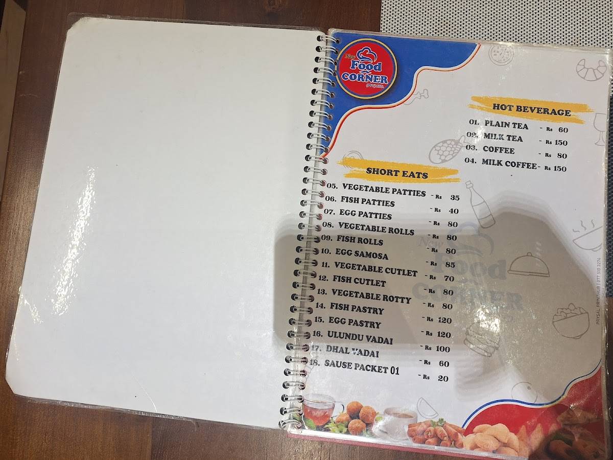 NEW FOOD CORNER (PVT) LTD меню