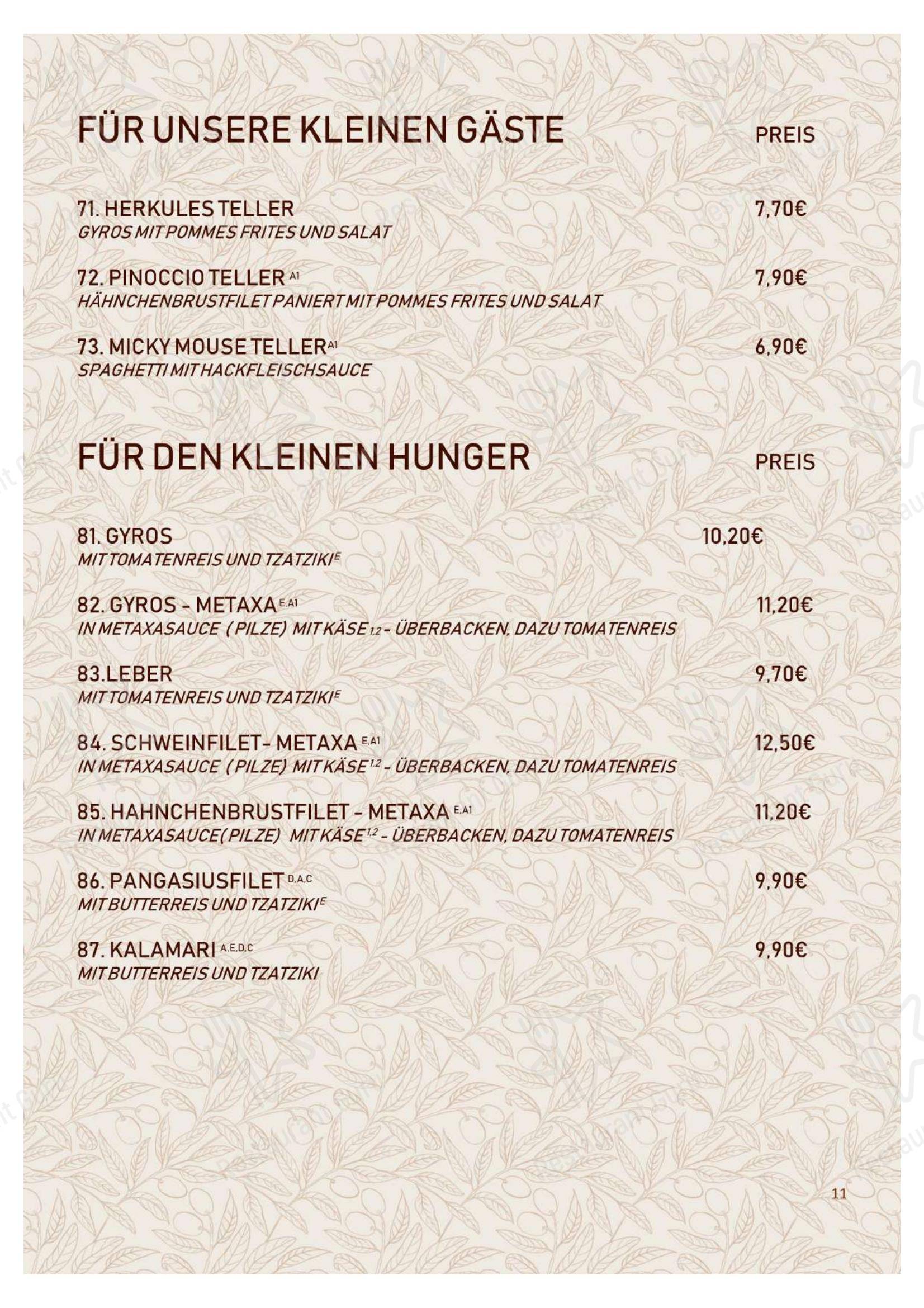 Меню ресторана Restaurant Olympos - Меню
