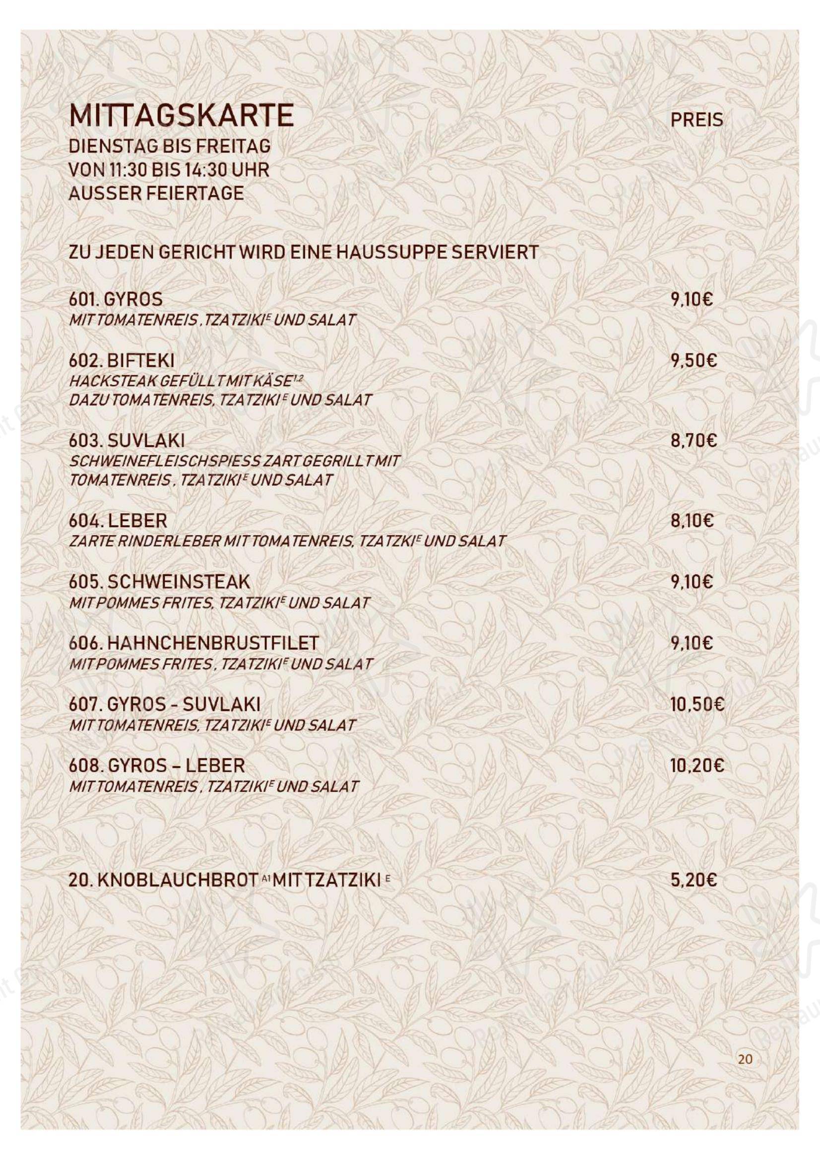 Меню ресторана Restaurant Olympos в Рохлице