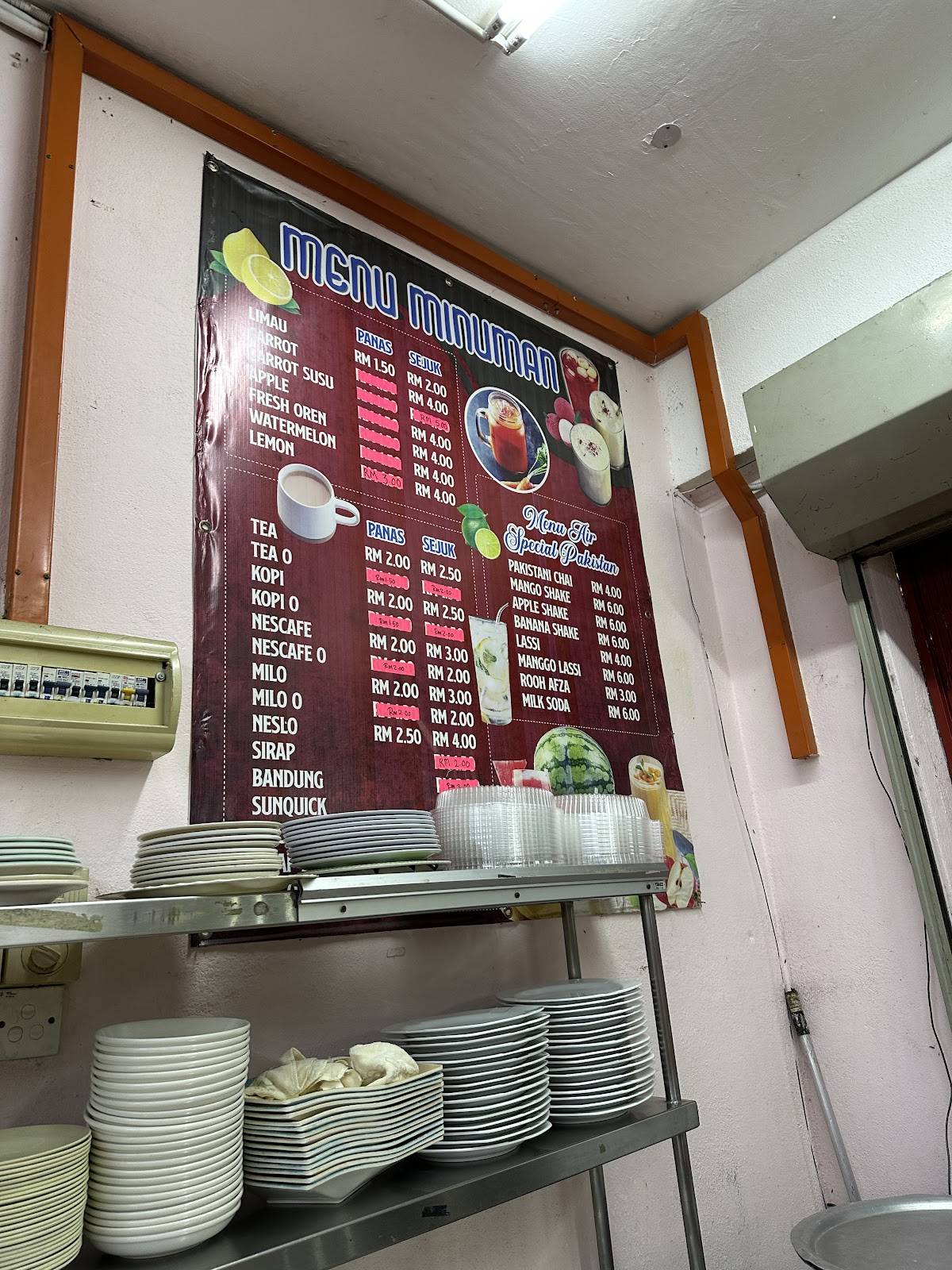 Pak Roti Tempayan меню