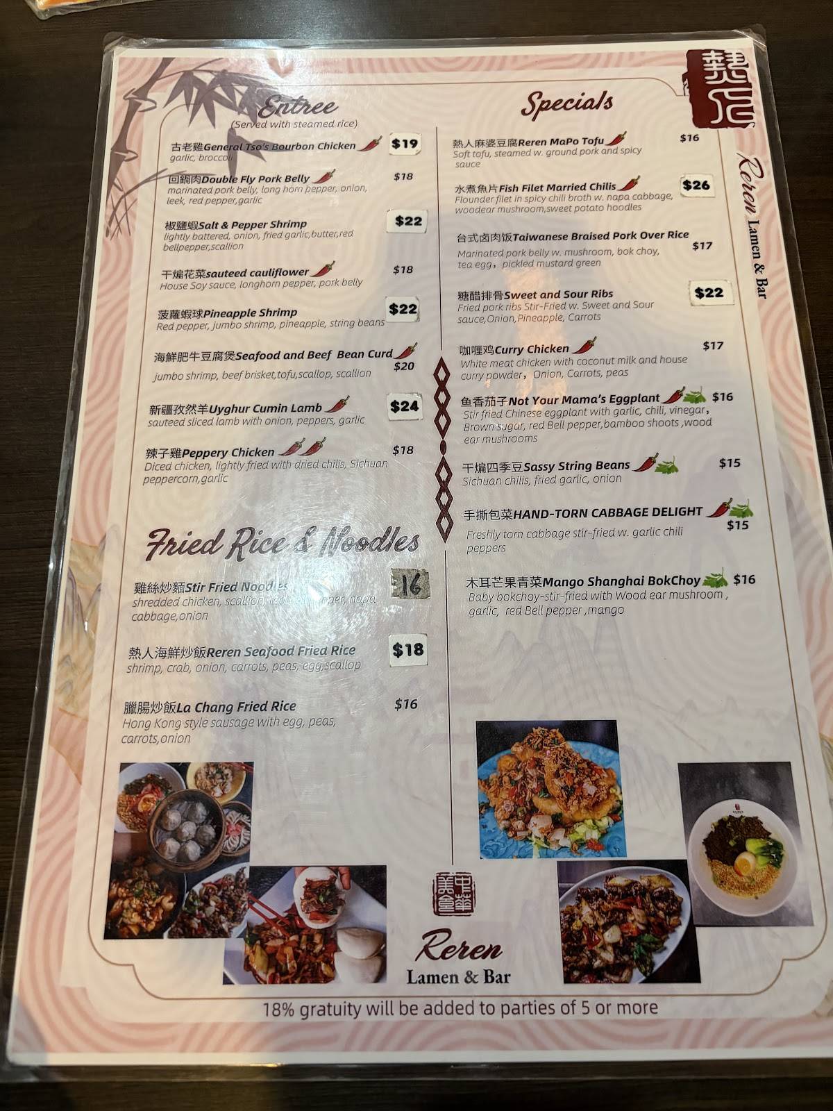 Reren Lamen & Bar меню