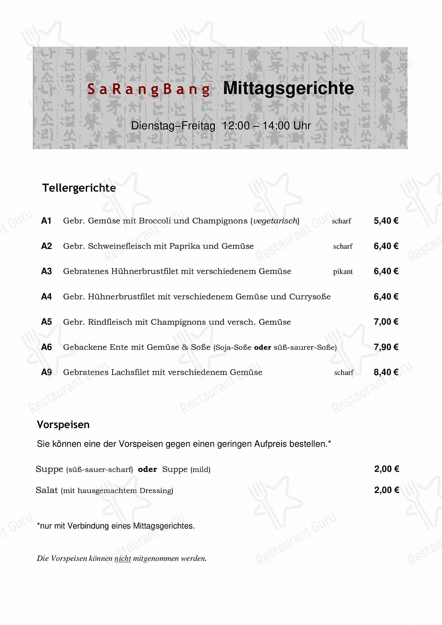 Меню Sa Rang Bang Restaurant - еда и напитки