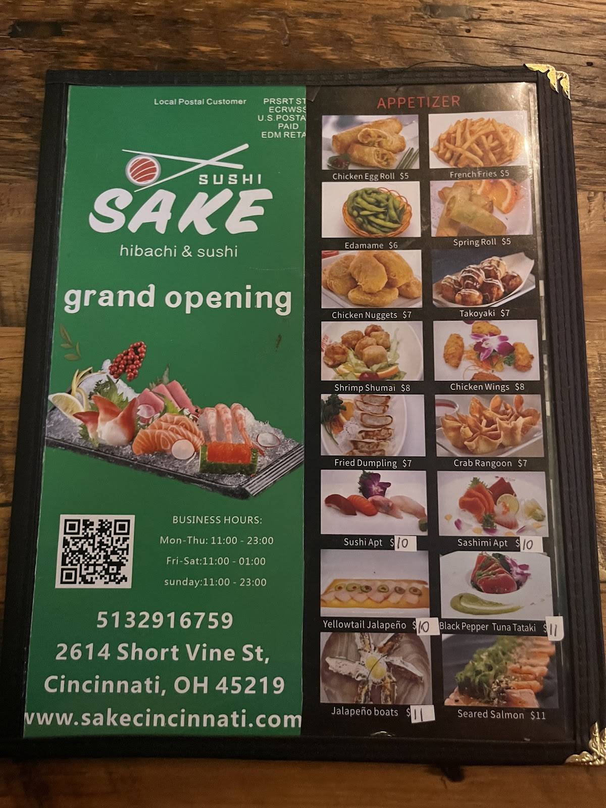 Sake меню