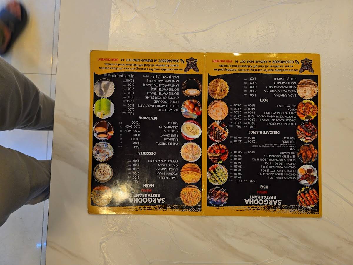 Sargodha Restaurant меню