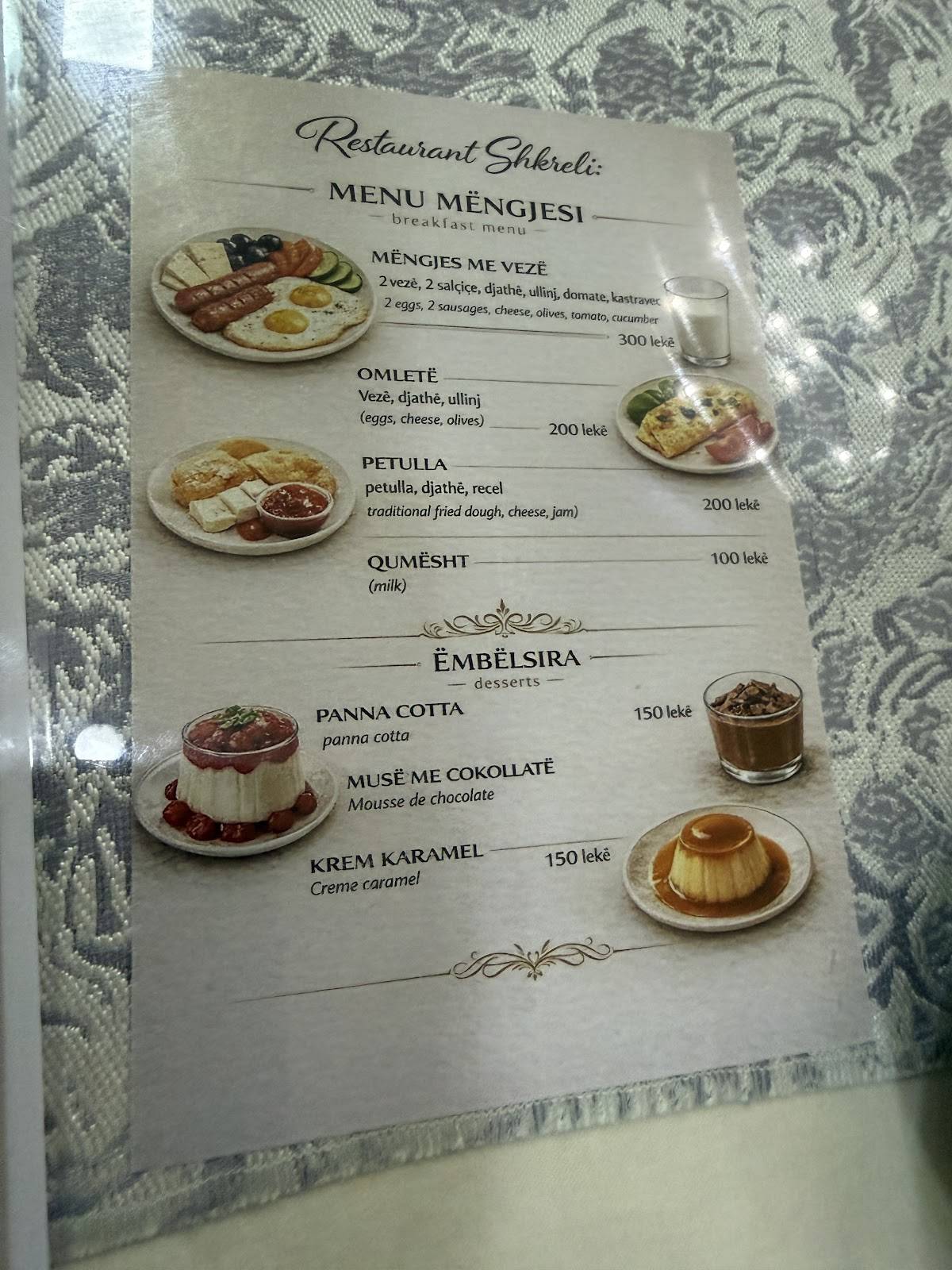 Shkreli Restaurant меню