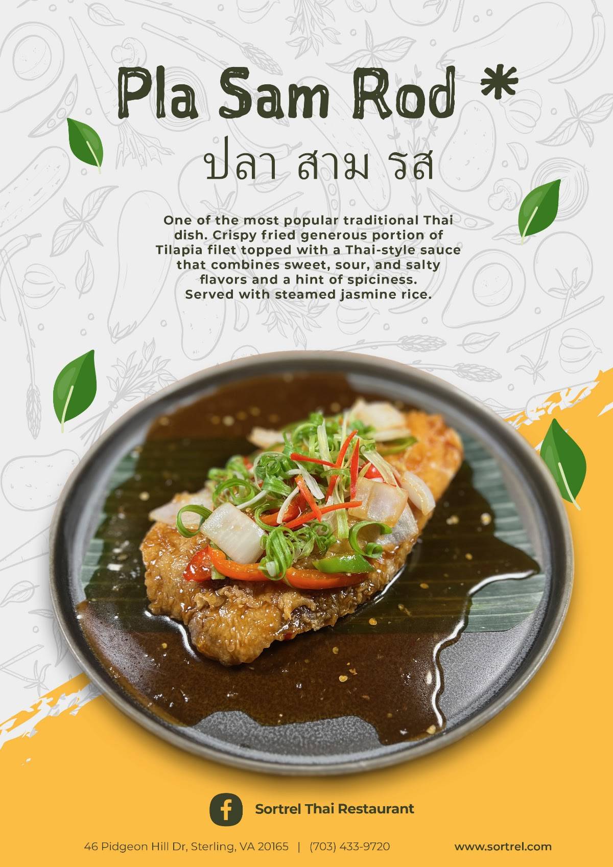 Sortrel Thai Restaurant & Bar меню