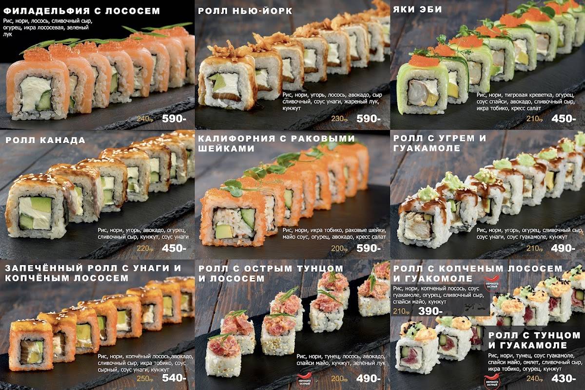 Суприс vietfood меню