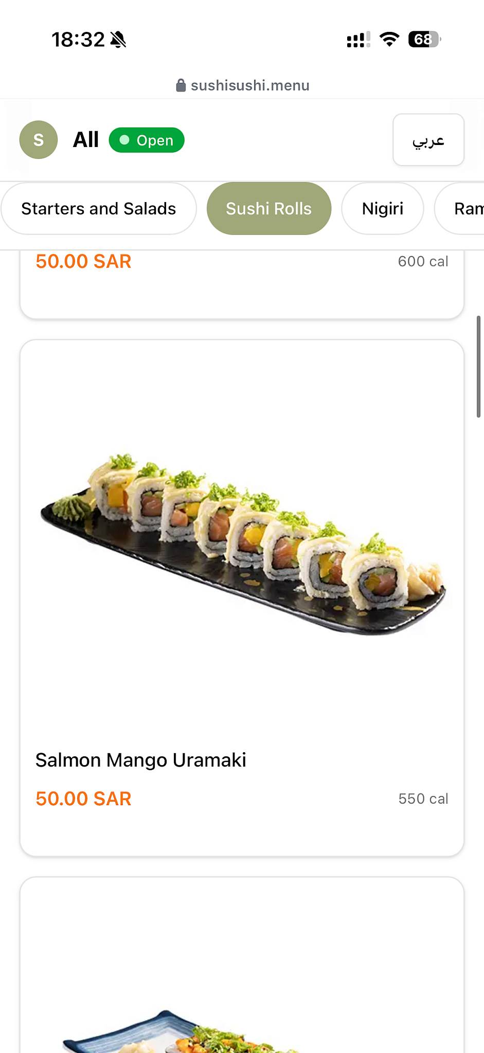 Sushi Sushi меню