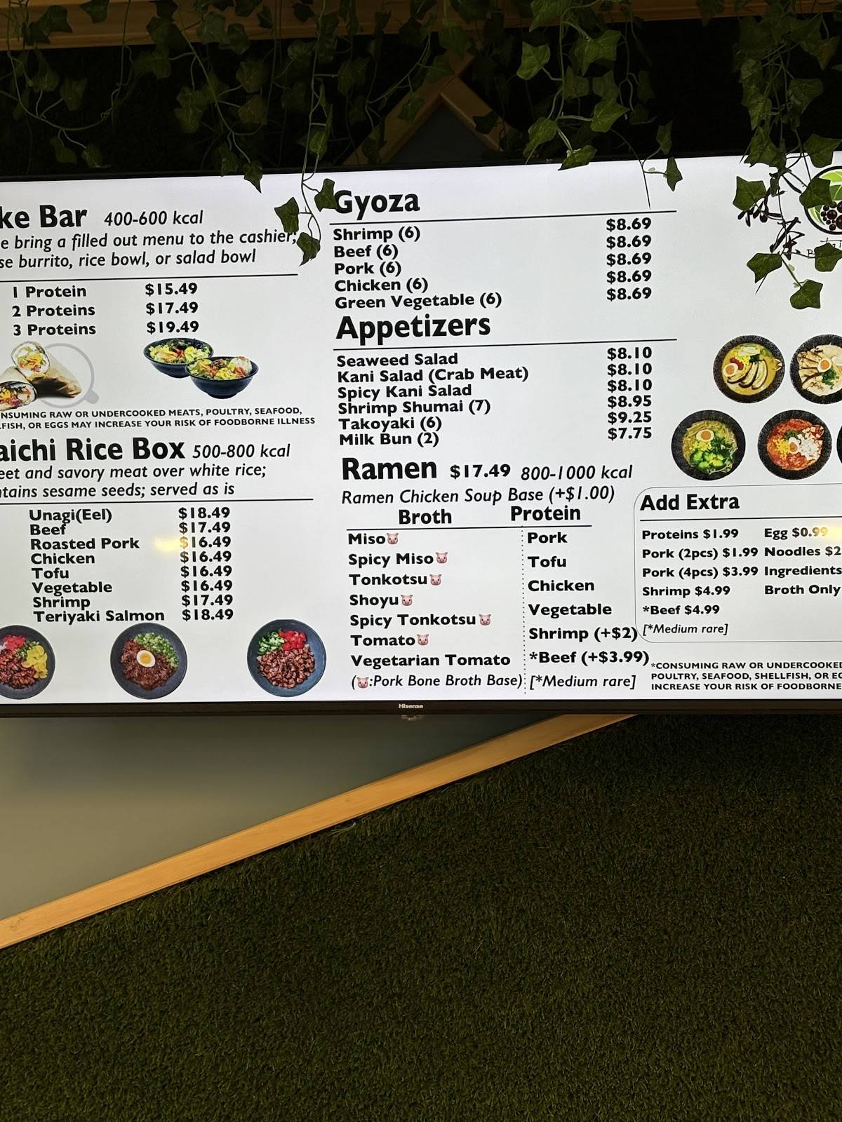 Taichi Bubble Tea меню