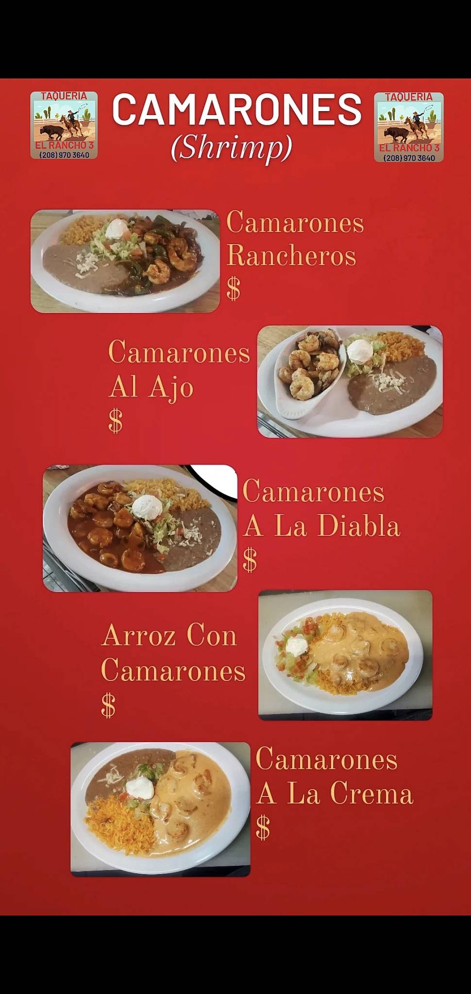 Taquería El Rancho 3 меню