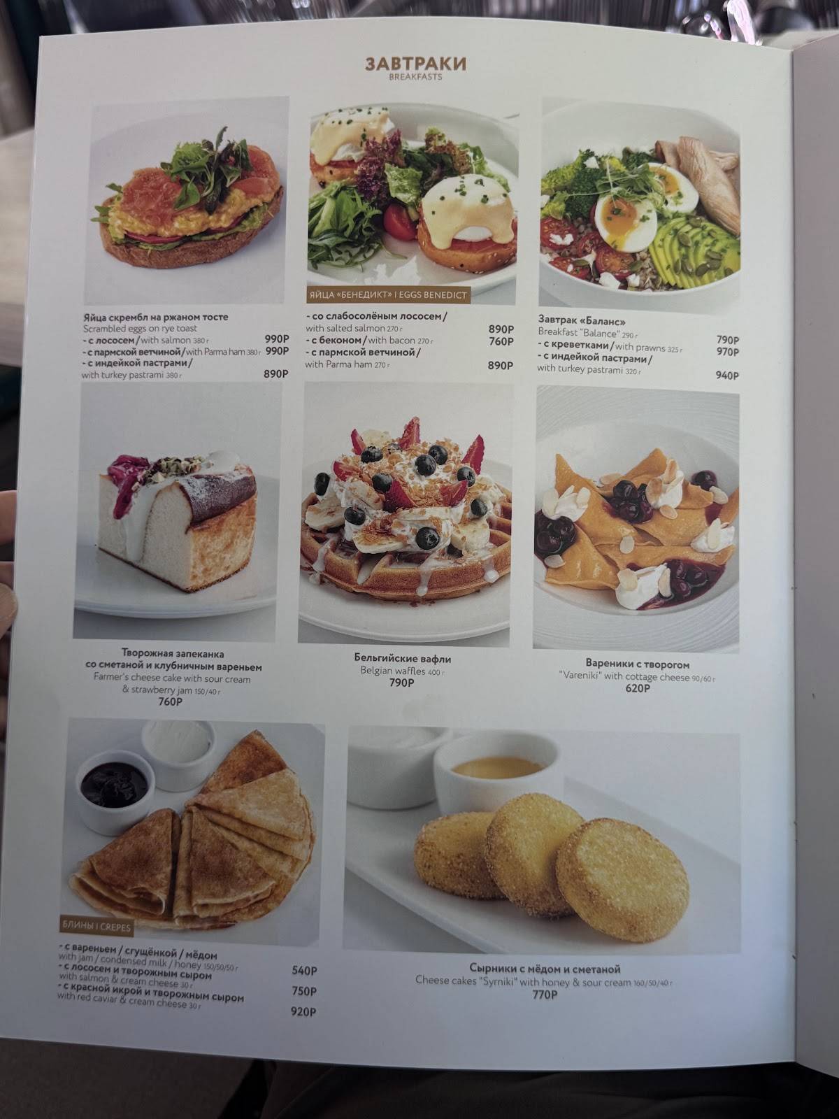 Upside Down Cake меню