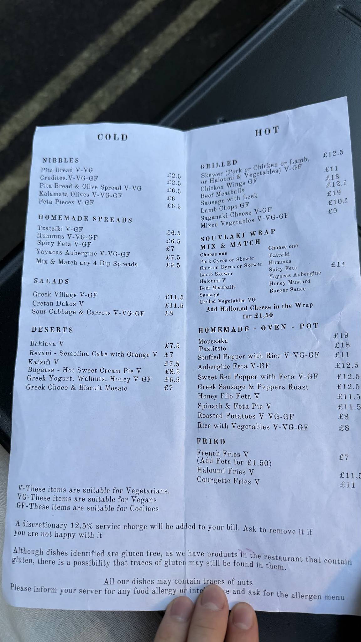 YAYACAS Authentic Greek Restaurant меню