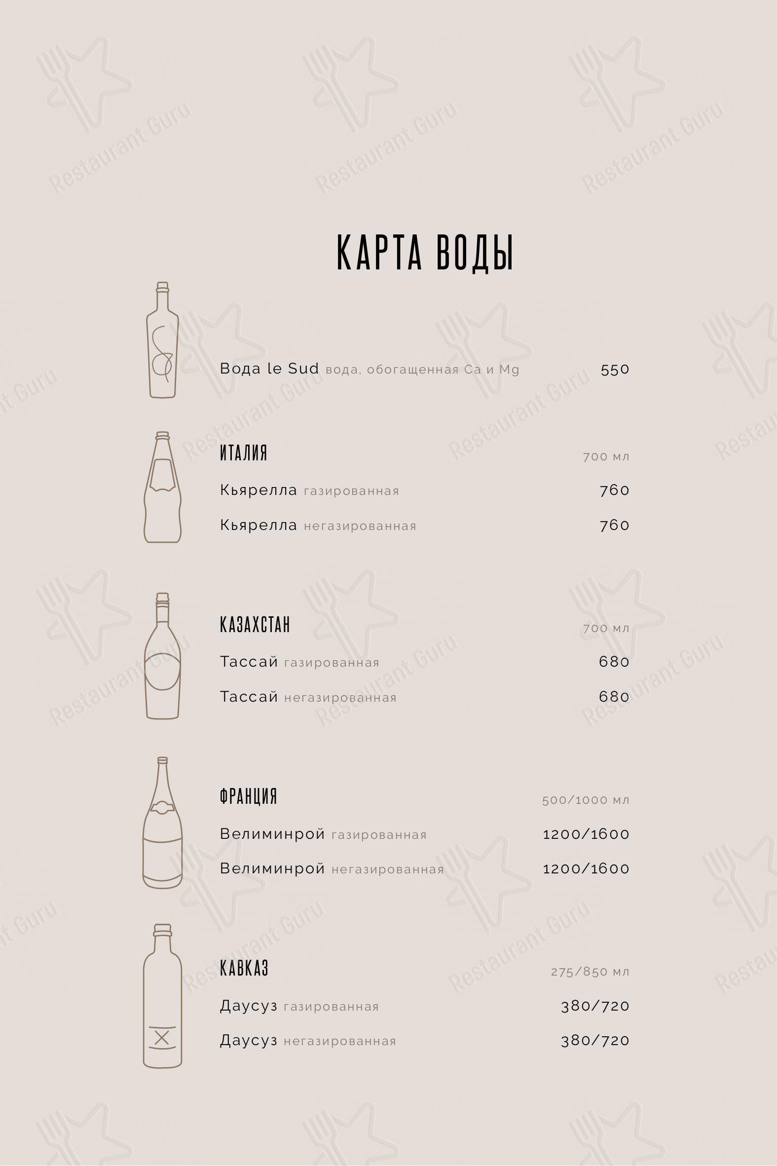Меню ресторана Юг22