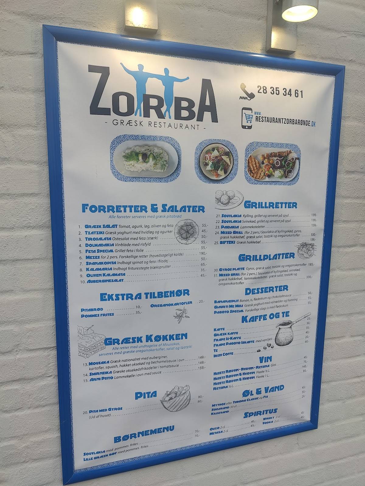 Restaurant Zorba I Rønde меню