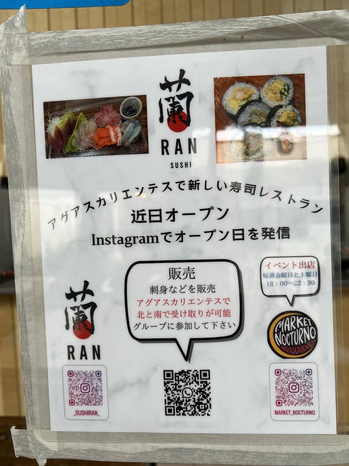 Restaurante Hiro / norte меню