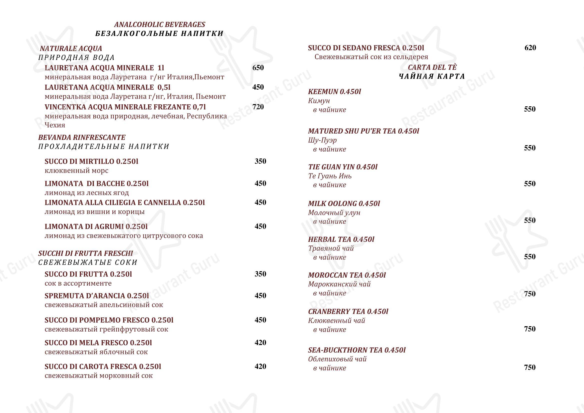 Коктейльная карта ресторана Риальто