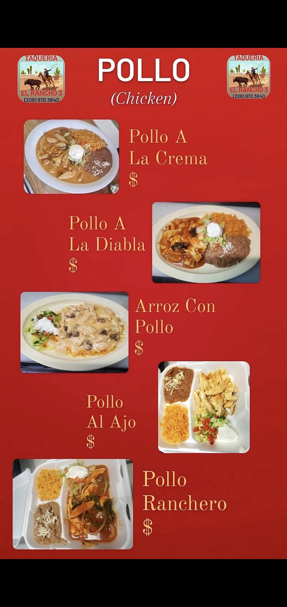 Taquería El Rancho 3 меню