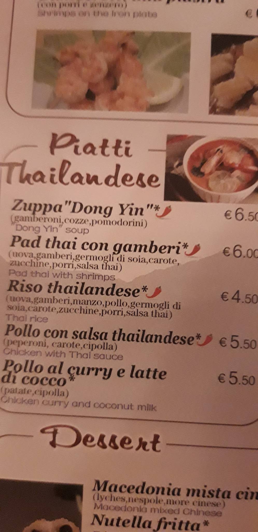 Ristorante Linda меню