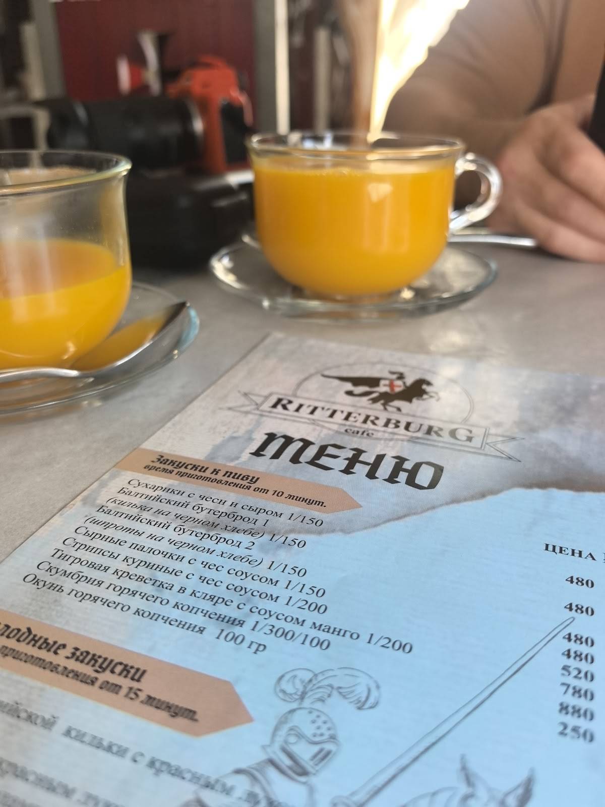 Ritterburg меню